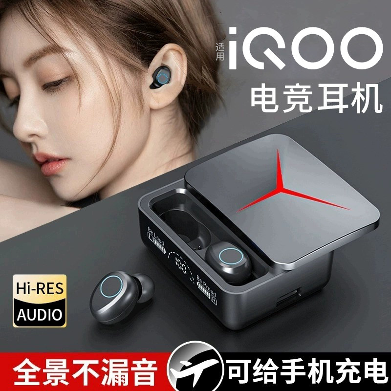 2023新款滑盖真无线蓝牙耳机高端降噪入耳式运动超长续航适用iQOO使用感如何?