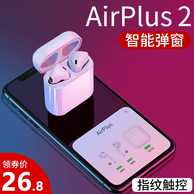 【自带弹窗】无线蓝牙耳机5.0双耳适用小米vivo苹果oppo华为p30Pro超长续航专用女生8plus入耳式x原装xr正品9