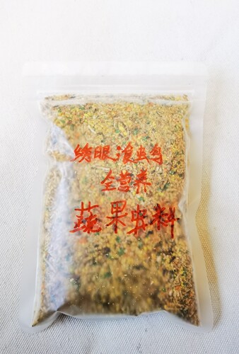 饲料绣眼营养饲料营养