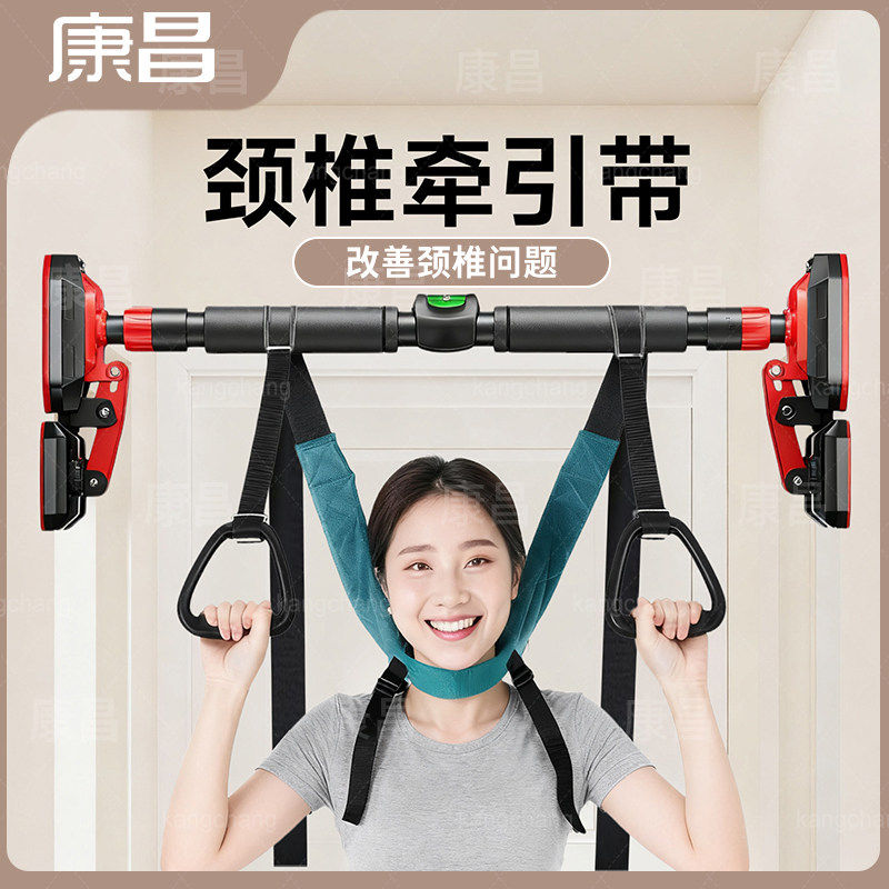 颈椎牵引带吊带颈椎单杠悬挂家用牵引带颈部吊脖子拉伸器悬吊神器