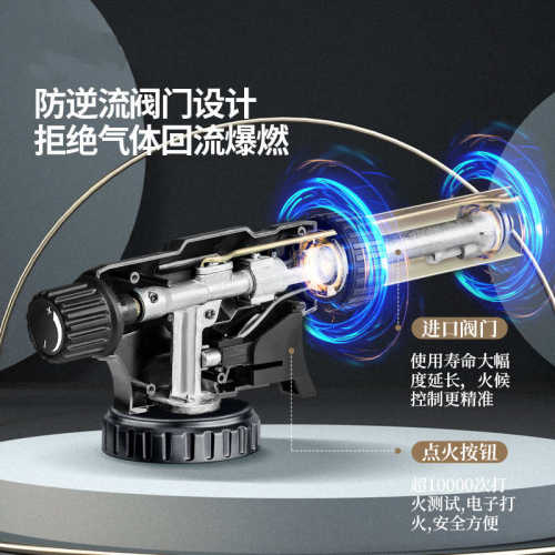 岩合黑金卡式喷枪烧毛家用喷火器户外露营便携式点火器气罐喷火抢