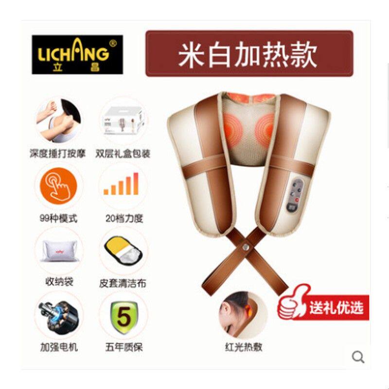 立昌肩颈椎按摩器腰部背部腿部加热按摩披肩捶打颈肩乐全身敲敲乐