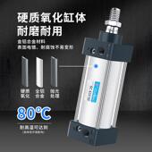 天奥TIANAO小型大推力SC32X40X50X63X80X100X125X75X200标准气缸