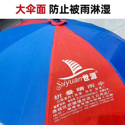 摩托车折叠雨棚加厚防晒遮阳伞撑杆伞三轮电动车收缩蓬挡雨罩加长