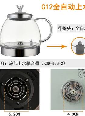 科思达全自动上水电热水壶配件底部加水单个玻璃养生壶烧水壶通用
