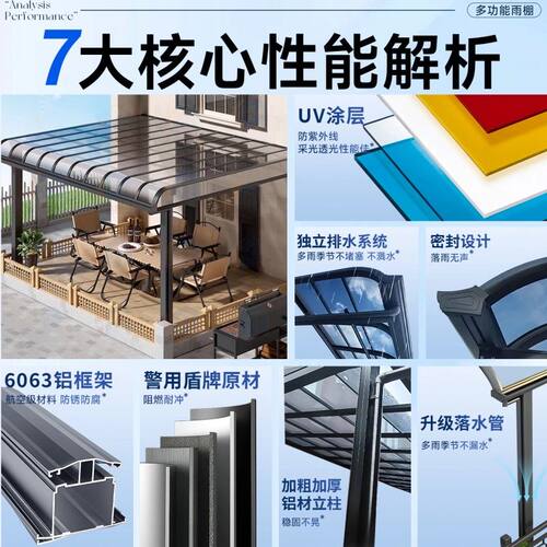 铝合金阳光房户外遮阳防雨雨棚包测量安装耐用50年工厂直销