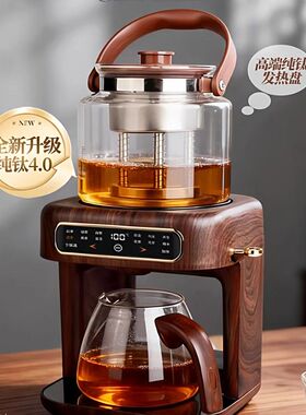 萃礼萃茶机纯钛蒸汽煮茶壶喷淋式煮茶器蒸茶器2026新款全自动煮茶