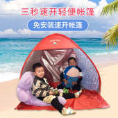 简易沙滩海边儿童遮阳篷速开户外公园防晒免搭卡通便捷野餐帐篷