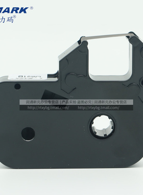 力码线号机LM-31B色带LK-320A/LK-340A/P/U/350/300p/B专用贴纸31