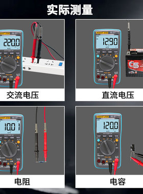 众仪ZT-303四位半高精度智能防烧数字万用表多功能万能表