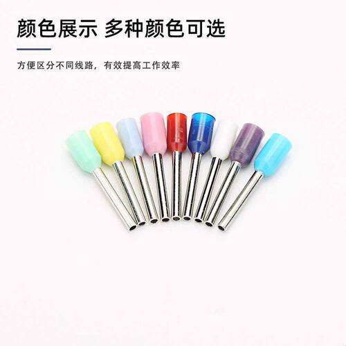 E0312管型接线端头尼龙ET0.3-12冷压针形欧式管形针型端子UL认证