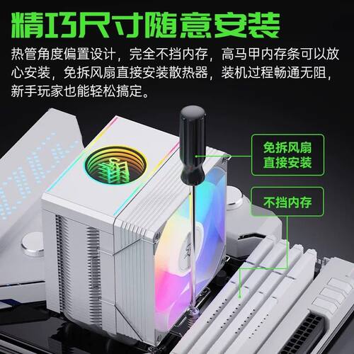 冰曼MX96-V3风冷散热器 6热管CPU风扇支援AM4/i3/i5/i7 RGB灯效