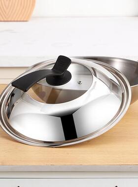 锅盖家用透明钢化玻璃耐热蒸锅炒锅组合盖28-40cm不锈钢汤锅盖子