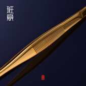 包邮 班意 加厚不锈钢茶夹 茶杯洗夹子金属镊子茶夹 2018款 镀钛金