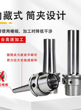 HSK63A 后拉式刀柄 HSK100A 50A 后拉式刀柄 DC06 08 12 小径刀柄