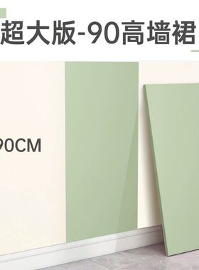 墙裙护墙板pvc自粘仿瓷砖墙板防水防潮肤感墙纸橙色墙裙贴纸自粘
