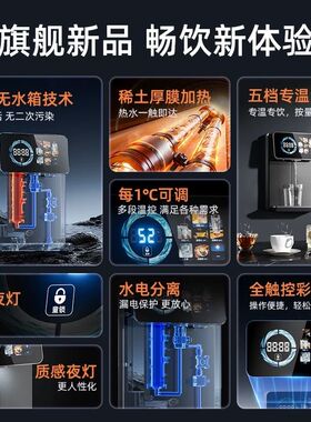 净小能管线机接桶装水家用壁挂式直饮水餐柜瞬热新款无水箱自吸