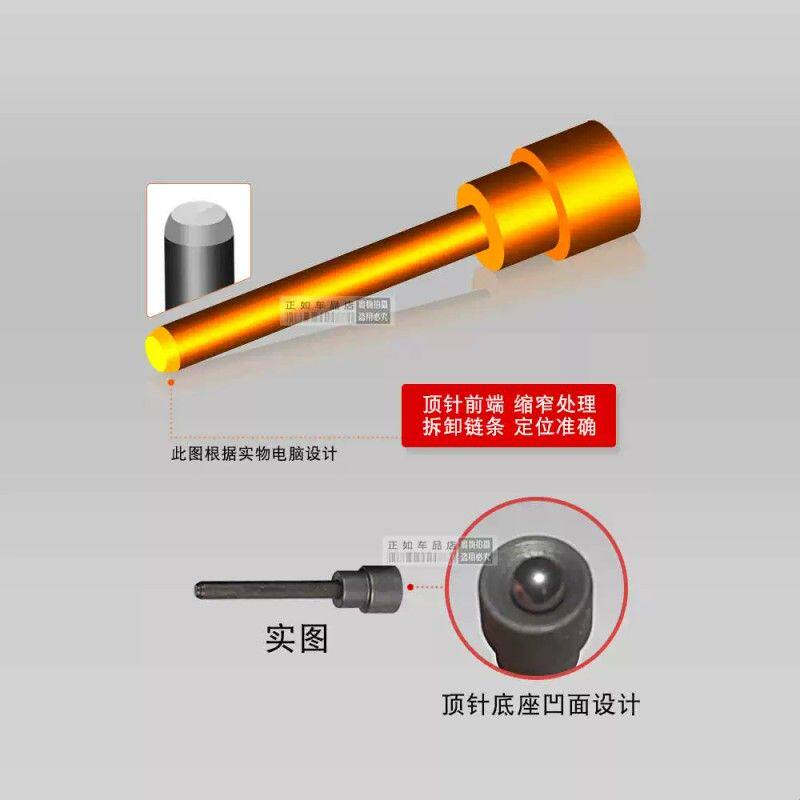 摩托车链条拆卸工具拆链器卸链器420-530截链器拆链条工具拆节器