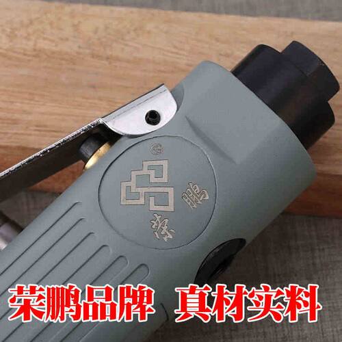 荣鹏R7306气动刻磨机气动打磨机小型抛光机打磨机补胎工具气磨头