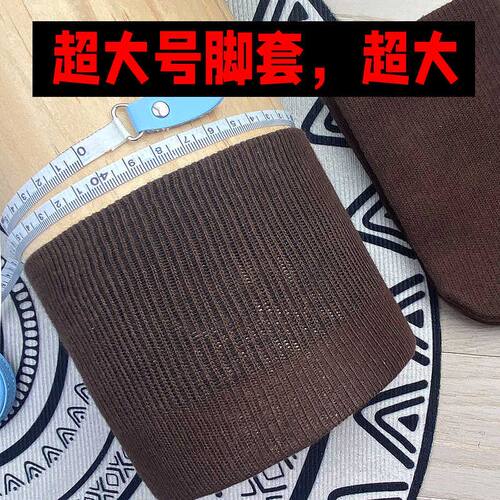 桌子脚套特大号加大桌腿保护套茶几沙发床腿加厚静音红木家具脚垫