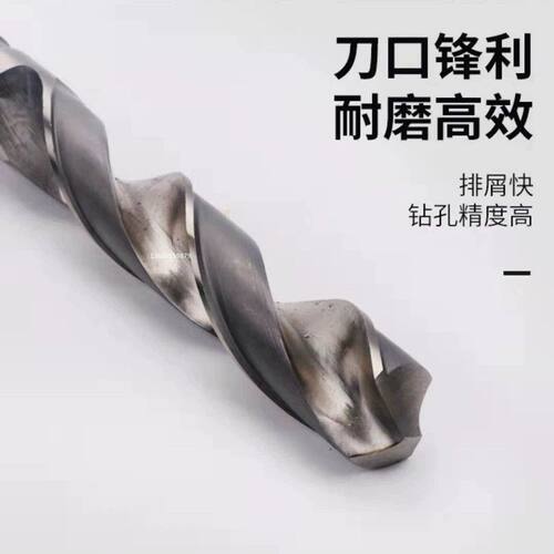 莫氏加长麻花钻锥钻锥柄钻头12 13 14 15 16 17 18  20 21 22 23