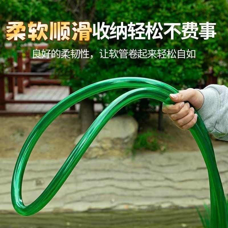 加厚牛筋PVC软管自来水管防冻塑料洗车浇花家用农用鱼缸4分6分1寸