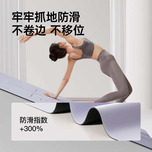 瑜伽垫健身垫家用天然橡胶防滑专业减震静音加厚健身地垫隔音垫子