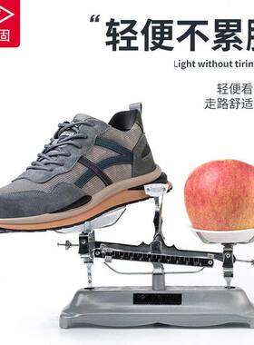 鼎固劳保鞋男款男士钢头防砸防刺穿工地软底工作夏季钢板透气鞋子