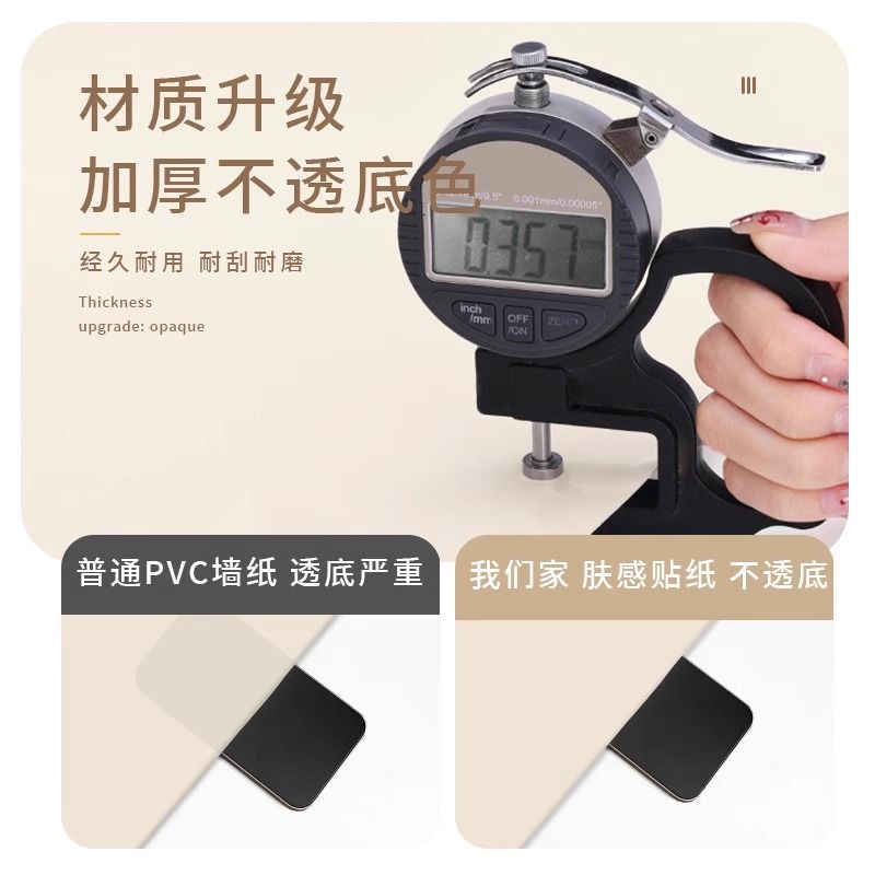 门贴2024新款自粘改色贴膜木门翻新贴纸旧房间门板遮丑改造装饰贴