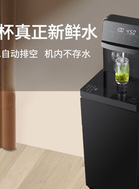 即热式茶吧机富氢水泡茶家用办公智能全自动下置水桶饮水机健康水