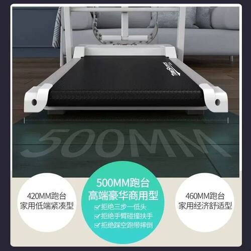 跑步机家用款小型可爬坡超静音新款室内家庭可折叠电动走路走步机