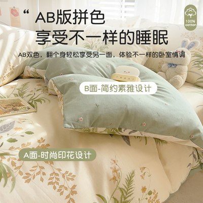 全棉被套单件春秋冬季纯棉被单人被罩150x200x230加厚儿童褥子套