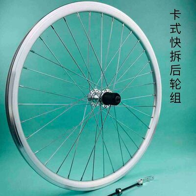 慧羽-轮组24/26/27.5/29寸V刹铝本色散珠卡式/旋式 双层加厚车圈