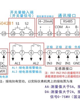 TOKY东崎DL8-IAACT/RC10AACT电压电流表IRC18V600/IV600/RC18DACT