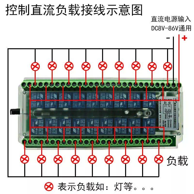 12V24V直流18路学习型无线遥控开关工业设备灯具电机马达控制器