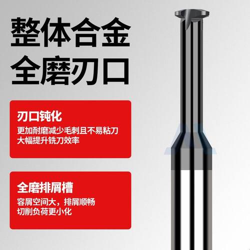 65度ACME螺纹铣刀29度爱克姆钨钢单齿铣牙刀合金单牙梯形螺纹铣刀