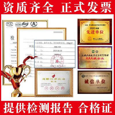 土工布防水防渗膜鱼塘防渗国标复合土工膜两布一膜池塘一布一膜