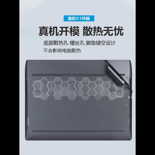 2024款外星人M16R2/M18外壳保护膜M17R4贴膜17R3电脑透明贴纸X14R