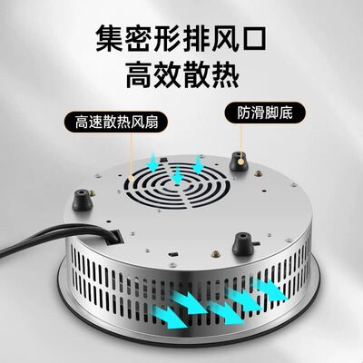 创优仕商用电陶炉圆形嵌入式下沉3000大功率砂锅火锅串串专用光波