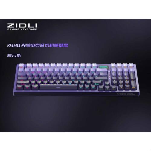 ZIDLI磁动力K980线性静音手感有线游戏98键兼104键盘IP68防水防尘