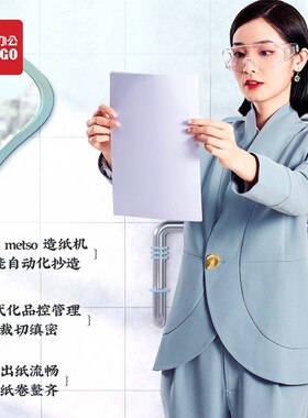 新绿天章绿天章韵A4复印纸70克80克双面打印纸办公用纸白纸木浆纸