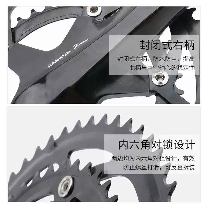 建坤10/11速牙盘公路齿盘53/39T双盘 折叠车中空一体轮盘中轴曲柄