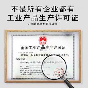 珠江牌特厚塑料大白桶家用储水桶食品级发酵桶腌菜酿酒带盖圆桶