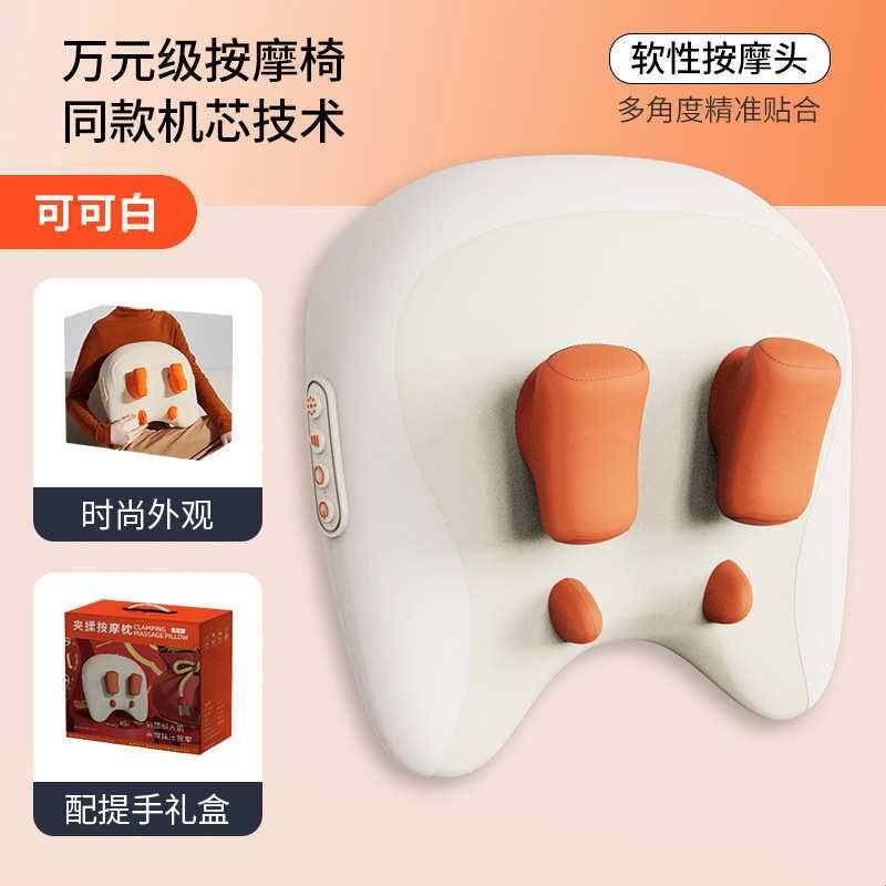 金凯瑞颈椎按摩器肩颈腰背部按摩仪腿斜方肌靠垫全身车枕颈部揉捏
