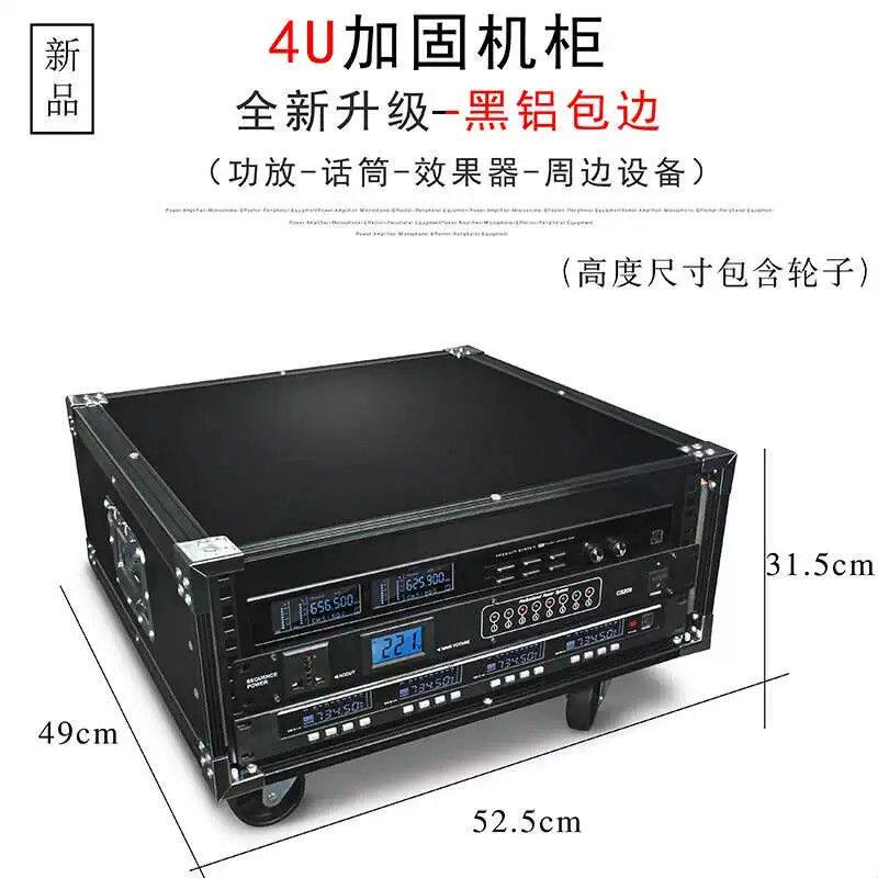 4U音响机柜功放机箱铝包边10U调音台机柜12U16U专业移动航空箱