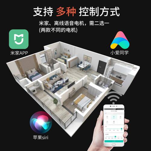 氛围灯电动窗帘轨道带氛围灯窗帘轨道隐藏式小电机已接入小爱声控