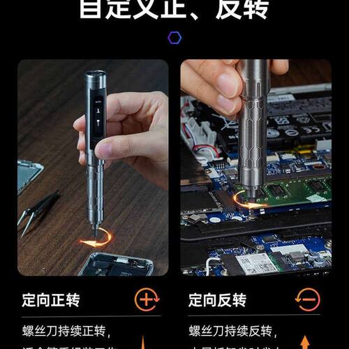 3.6V迷你电动螺丝批MINIWARE ES15手持式电批 智能充电式螺丝刀