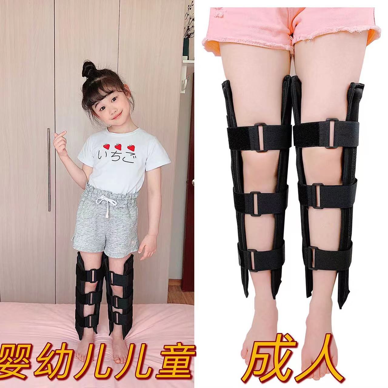 儿童O型腿X型腿XO型腿矫正带罗圈腿绑腿带内外八字小腿外翻纠正器
