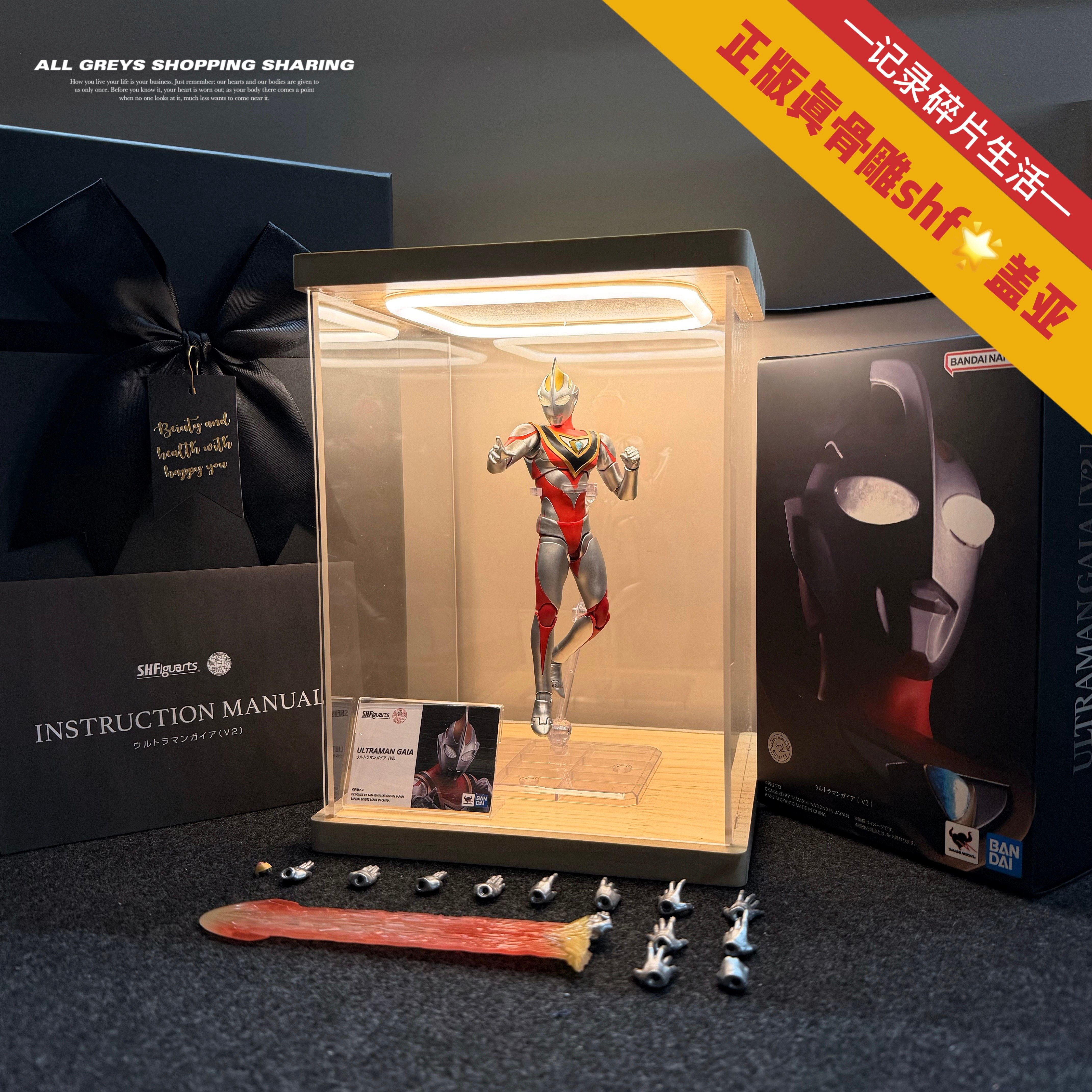 正品官方Shf真骨雕盖亚V2奥特曼玩具模型男孩生日礼物可动手办