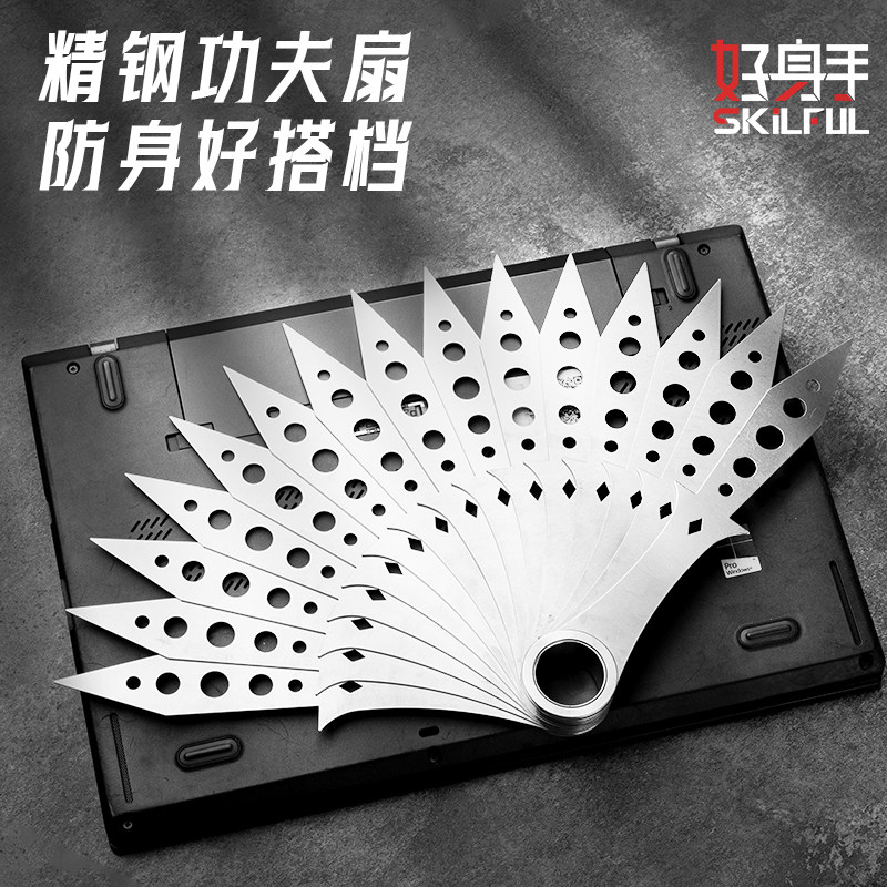 防身功夫户外纯钢指环扇图片